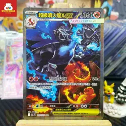 PTCG Pokemon Card X&Y Mega Charizard X ex SAR Holo M2F-110/080 Chinese - Image 1