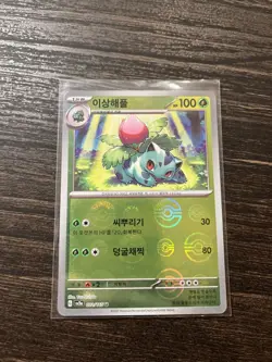 Ivysaur 002/165 Pokeball Reverse Holo MINT/NM sv2a Pokemon 151 Korean - Image 1