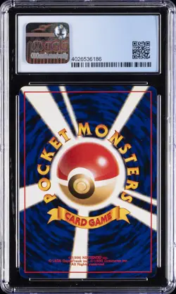 1999 POKEMON JAPANESE NEO PREMIUM FILE HOLO MEGANIUM CGC 10 PRISTINE - Image 2