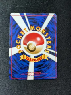 [LP] 💎🌀 SWIRL Pokemon Neo Genesis Holo Rare Jumpluff TCG No. 189 - Image 2