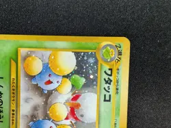[LP] 💎🌀 SWIRL Pokemon Neo Genesis Holo Rare Jumpluff TCG No. 189 - Image 3