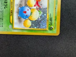 [LP] 💎🌀 SWIRL Pokemon Neo Genesis Holo Rare Jumpluff TCG No. 189 - Image 4