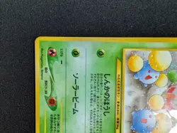 [LP] 💎🌀 SWIRL Pokemon Neo Genesis Holo Rare Jumpluff TCG No. 189 - Image 5