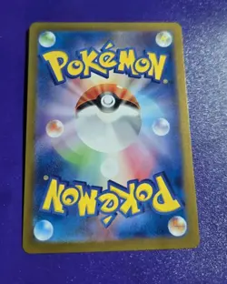 Dragonair 182/165 Art Rare S&V 151 NM Japanese Pokemon - Image 2