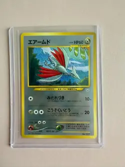 Pokemon Japan Neo Revelation Skarmory - Image 1
