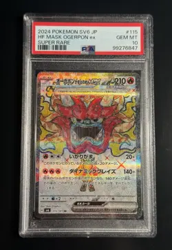 🔥 Hearthflame Mask Ogerpon EX 115/101 SR Japanese PSA 10 Gem Mint Pokemon TCG - Image 1