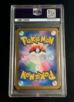 🔥 Hearthflame Mask Ogerpon EX 115/101 SR Japanese PSA 10 Gem Mint Pokemon TCG - Image 2