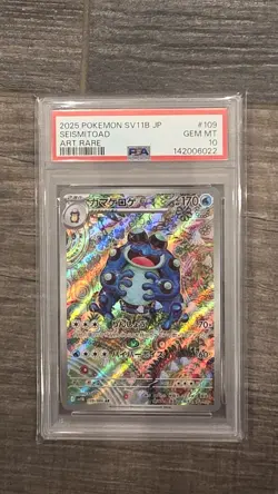 PSA 10 Seismitoad 109/086 Japanese Pokemon Special Art Rare SV11B: Black Bolt - Image 1