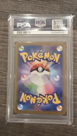 PSA 10 Seismitoad 109/086 Japanese Pokemon Special Art Rare SV11B: Black Bolt - Image 2