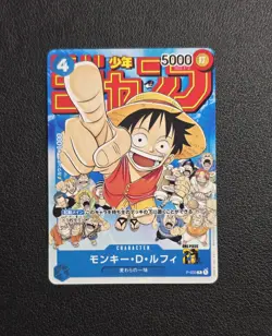 One Piece Monkey.D.Luffy P-033 Shonen Jump Magazine 25th Anniversary Japanese - Image 1