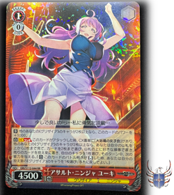 Grisaia Phantom Trigger - Assault Ninja, Yuuki GRI/S112-044 RR Weiss Schwarz JP - Image 1
