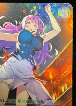 Grisaia Phantom Trigger - Assault Ninja, Yuuki GRI/S112-044 RR Weiss Schwarz JP - Image 4