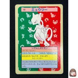 [NM] Mewtwo Pokemon Card Japanese No.150 Topsun Blue Back 1995 NB48 - Image 1
