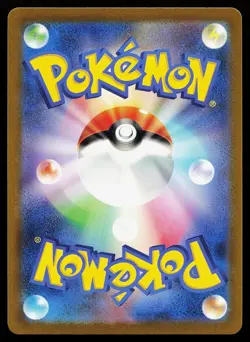 Bulbasaur 050/049 Japanese ex Special Deck Set Pokemon Card - Image 2