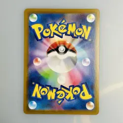 Charizard R 017/184 S8b VMAX Climax Pokemon Card Japanese TCG NM/ Mint - Image 2