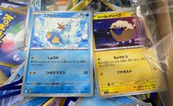 Pokemon Trading Card Lot Mixed Eras Approximately 1000 Cards See Photos - Image 2
