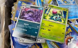 Pokemon Trading Card Lot Mixed Eras Approximately 1000 Cards See Photos - Image 3