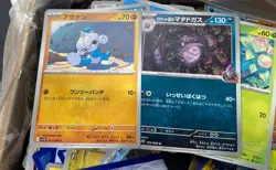 Pokemon Trading Card Lot Mixed Eras Approximately 1000 Cards See Photos - Image 5