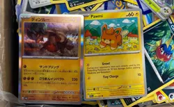 Pokemon TCG Card Lot Mixed Eras Cards Holos Rares Japanese See Photos - Image 2