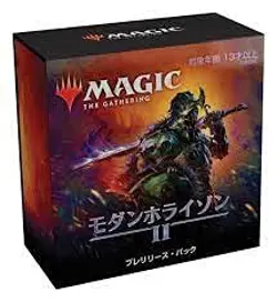 MTG Magic: The Gathering Modern Horizon II Prerelease Pack Collectible Japan - Image 1