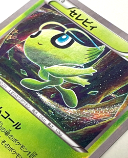 Japanese Pokemon Card Celebi CP5 001/036 Holo 1st Ed LP+ Komiya - Image 2