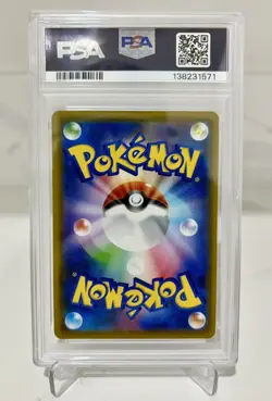 Pokemon Arceus Dialga Palkia GX 2019 Alter Genesis (Japanese) 099/095 SR PSA 10 - Image 2