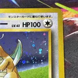 Dragonite Holo No. 149 Game Boy Promo 1998 - Pokemon Card Japanese - Image 3