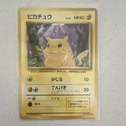 Pikachu Pokemon Expansion Pack Common 025 Regular 40 HP Unlimited Japanese 1996 - Image 1
