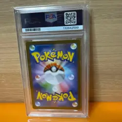 PSA 10 Pokemon Pikachu Tohoku Hiroshima Fukuoka Special Box 260 261 289/SV-P Set - Image 4