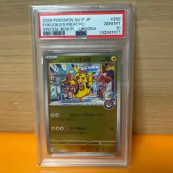 PSA 10 Pokemon Pikachu Tohoku Hiroshima Fukuoka Special Box 260 261 289/SV-P Set - Image 5