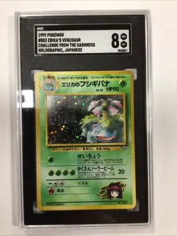 1999 Pokemon #003 Erika’s Venusaur Challenge From The Darkness Holographic Japan - Image 1