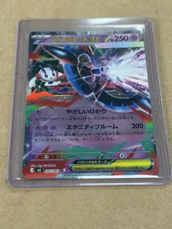 Pokemon TCG: Mega Floette ex - 035/083 RR - Ninja Spinner (M4) - Japanese - Image 3
