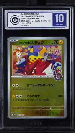 CCIC 10 Gem Mint Pokemon Hiroshima's Pikachu 261/SV-P Hiroshima Special Box JPN - Image 1