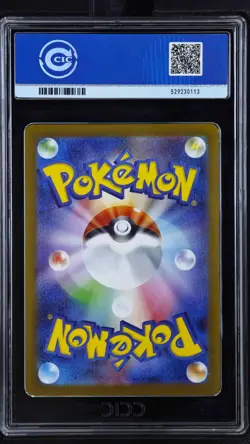 CCIC 10 Gem Mint Pokemon Hiroshima's Pikachu 261/SV-P Hiroshima Special Box JPN - Image 2