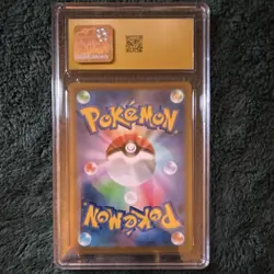 Pokemon TCG Pikachu VMAX CGC Pristine 10 SWSH Promos 265/S-P Holo JP 2022 - Image 2