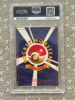 1997 Pokemon Fossil Japanese Mew Holo PSA 7 NM - Image 2