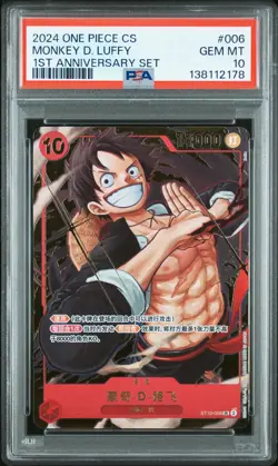 2024 One Piece Chinese 1st Anniversary Set Monkey D Luffy #ST10-006 PSA 10 - Image 1