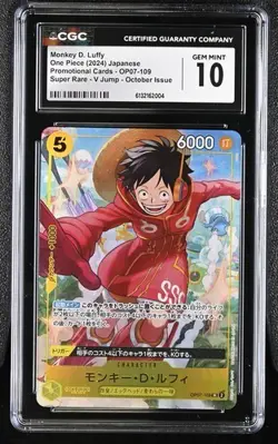 CGC 10 GEM Mint Japanese ONE PIECE 2024 Monkey D. Luffy OP07-109 V Jump MQ - Image 1