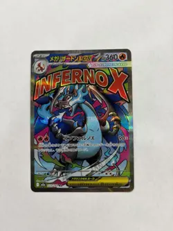 POKEMON TCG Mega Dream CHARIZARD EX INFERNO X MA Card 223/193 JAPANESE NM - Image 1