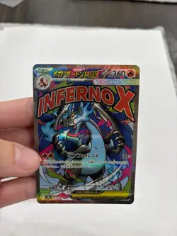 POKEMON TCG Mega Dream CHARIZARD EX INFERNO X MA Card 223/193 JAPANESE NM - Image 4