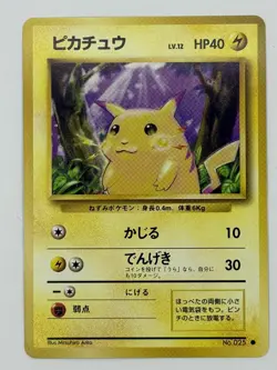 Pokemon Pikachu 025 Expansion Pack Japanese Common Regular Basic 40 HP - Image 1