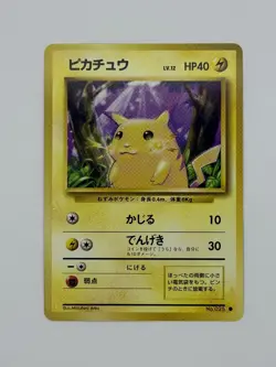 Pokemon Pikachu 025 Expansion Pack Japanese Common Regular Basic 40 HP - Image 3