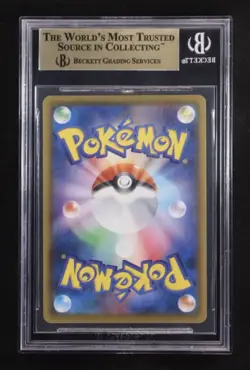 2020 Pokemon Charizard VMAX 308/190 SSR Shiny Star V Japanese BGS 9.5 Pristine💎 - Image 2