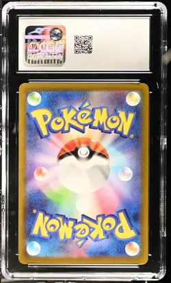 Machamp V 071/172 Holo Vstar Universe Pokemon Japanese CGC 8.5 Nm/mint+ - Image 2