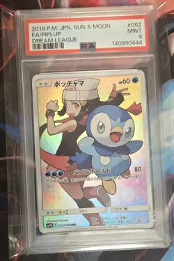 Pokemon JPN FA Piplup Sun & Moon Dream League SM11b 052/049 Mint PSA 9 - Image 1