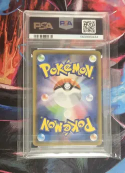 Pokemon JPN FA Piplup Sun & Moon Dream League SM11b 052/049 Mint PSA 9 - Image 2