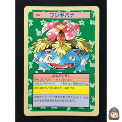 [NM] Venusaur Pokemon Card Japanese No.003 Topsun Blue Back 1995 NB53 - Image 1