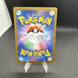 Voltorb 238/190 Japanese Holo Shiny Pokemon TCG Card Shiny Treasures NEAR MINT - Image 2