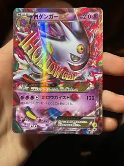 M Gengar EX 079/XY-P Shiny White Promo Full Art Japanese Pokemon Card - Image 1