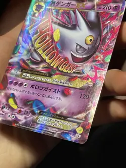 M Gengar EX 079/XY-P Shiny White Promo Full Art Japanese Pokemon Card - Image 3